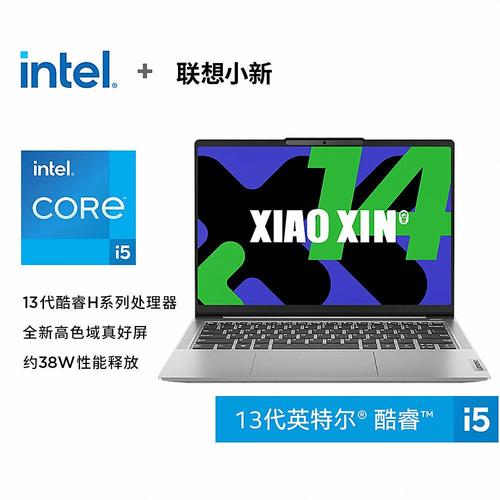 3500元左右能买一台质量好的手提电脑吗