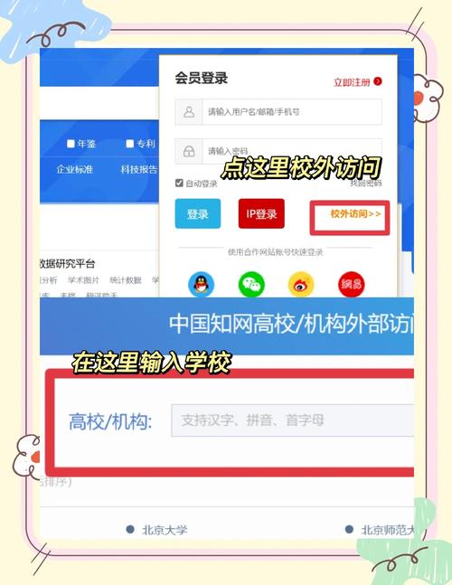 如何用笔记本分享Drcom校园网