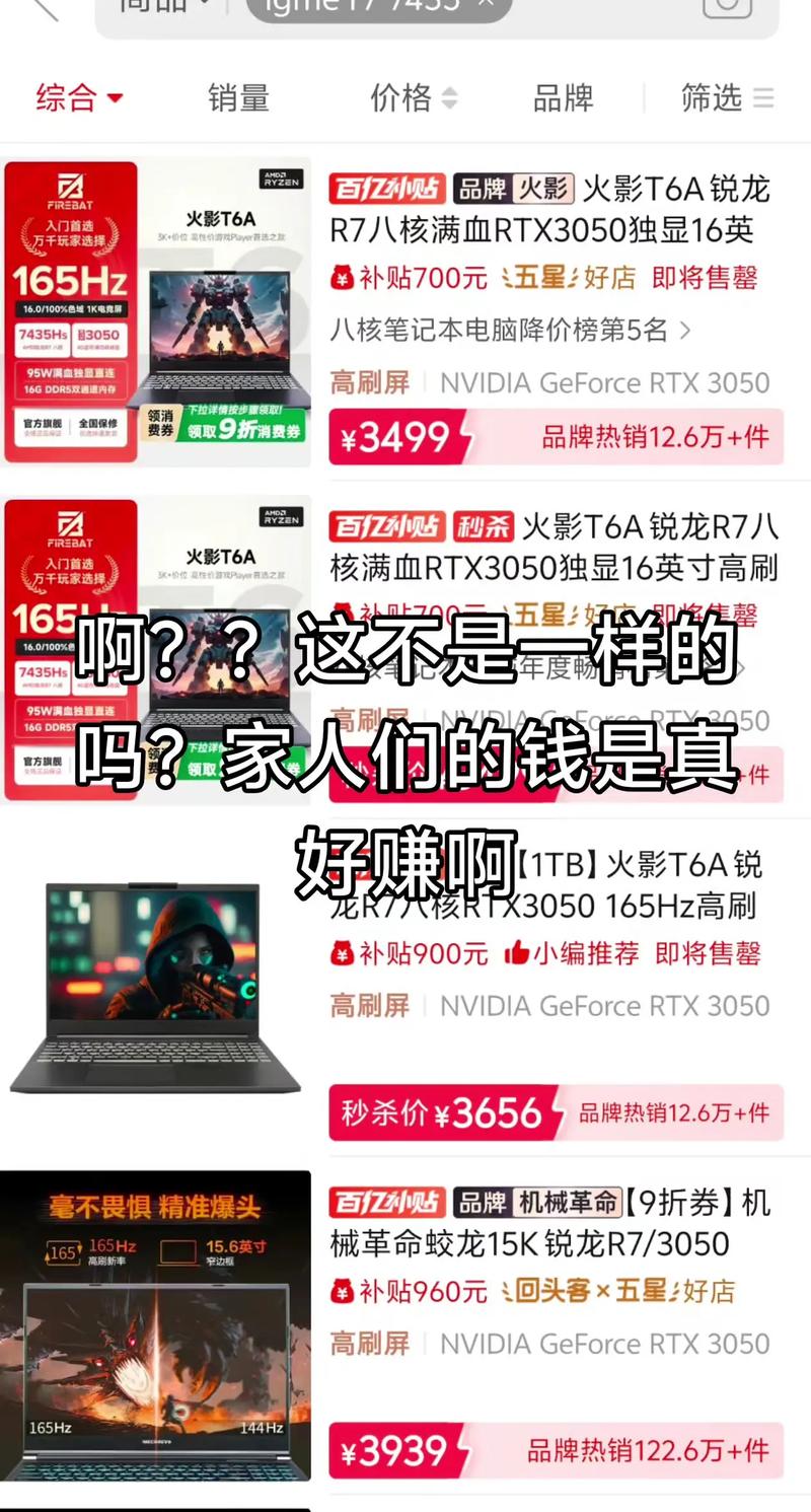 大家有没有那种比较有性价比的笔记本电脑品牌推荐?我听说LGME这个牌子还...