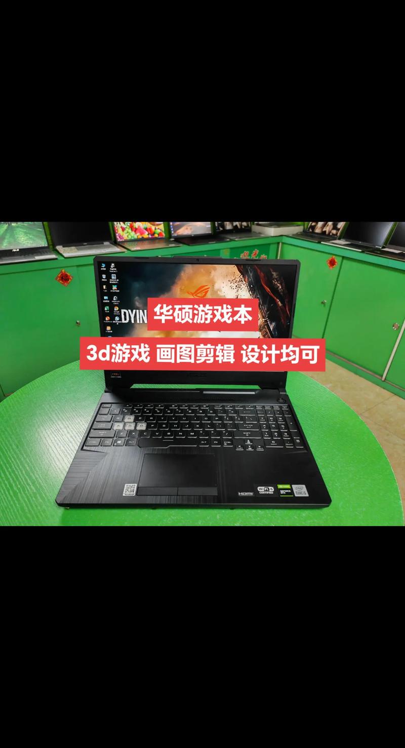 广联达软件用什么笔记本电脑合适啊