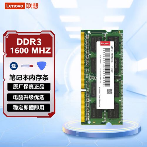 旧笔记本电脑DDR4内存升级,这些DDR4笔记本内存值得推荐