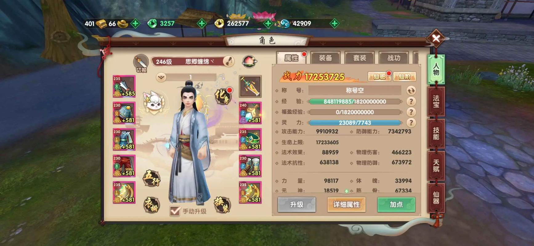 ...可不知买什么好各位帮看看,现在我的电脑玩寻仙开2个号都卡