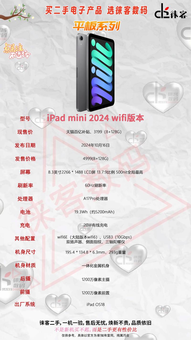 挑选笔记本电脑的技巧有哪些?