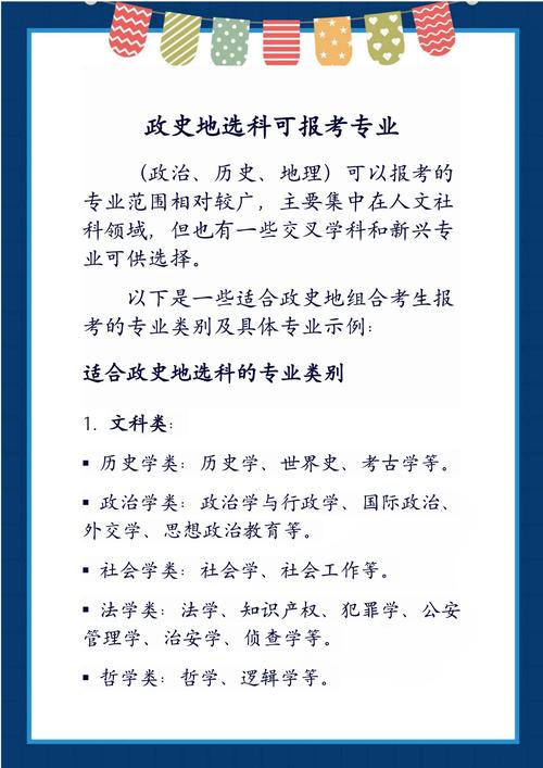 中央民族大学会计专硕25年还是可以考虑一下