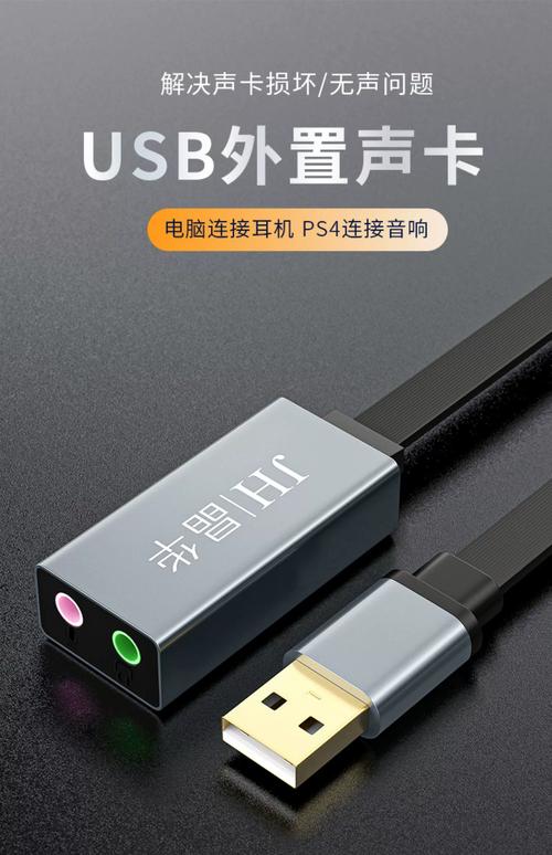 求一款声卡配置较好的笔记本电脑!!