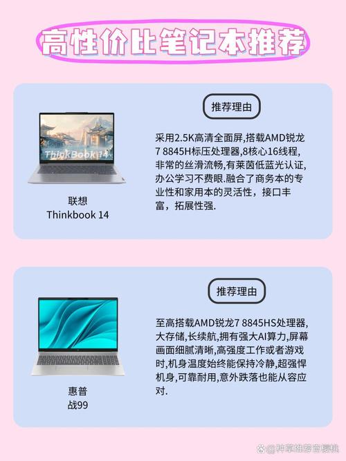 前十公认最耐用笔记本电脑戴尔推荐