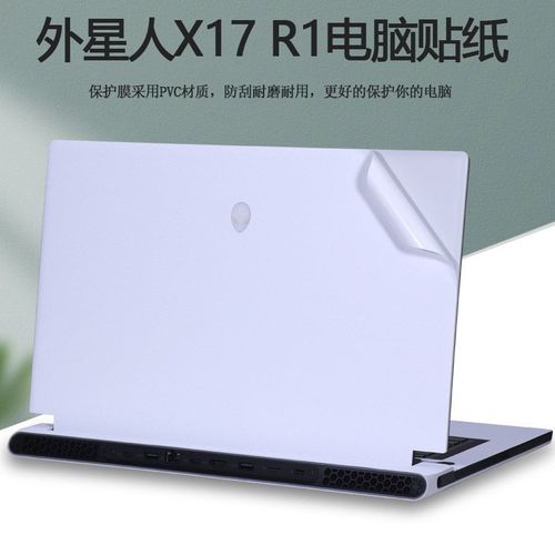新买的笔记本电脑外壳有必要贴个膜吗?