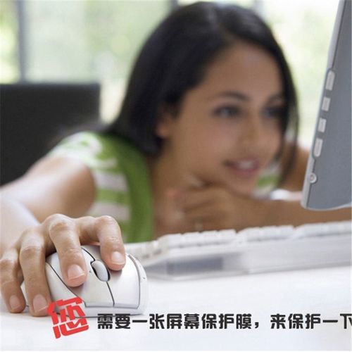 笔记本电脑需要贴膜么