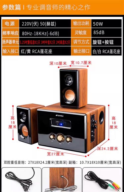 家庭电脑音箱哪个牌子好电脑音箱什么牌子好