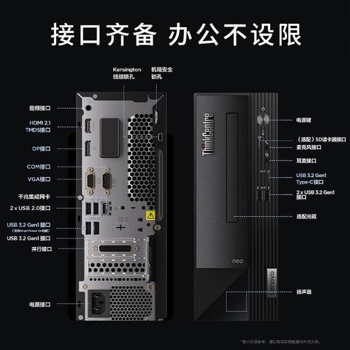 带串口的笔记本是什么概念