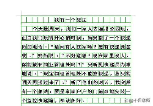 国商信联:拥有最佳精神面貌