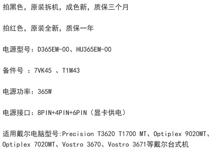戴尔电脑啥配置好戴尔笔记本什么配置比较好