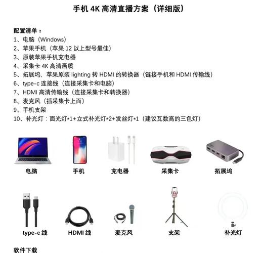 直播带货电脑推荐