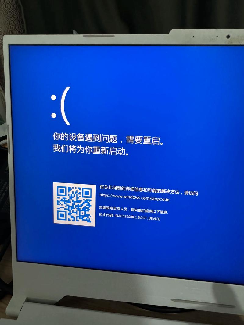 华硕笔记本加了内存老蓝屏