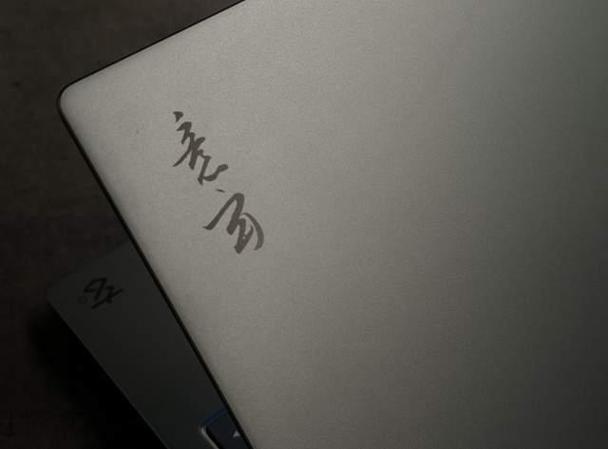 玄派玄意星笔记本(玄派玄意星)怎么样?体验一周优缺点评测