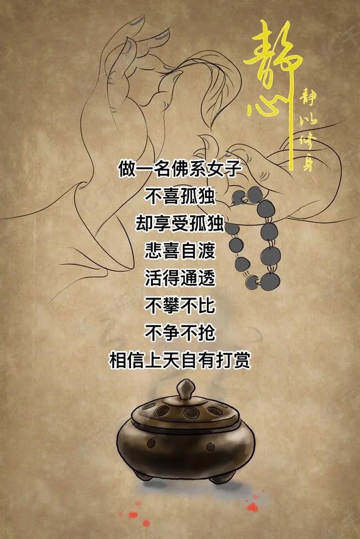 别再蹦养生迪了,真正的佛系青年都去听禅音了