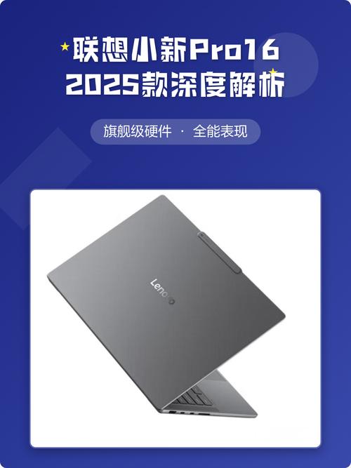 联想小新air14笔记本好吗