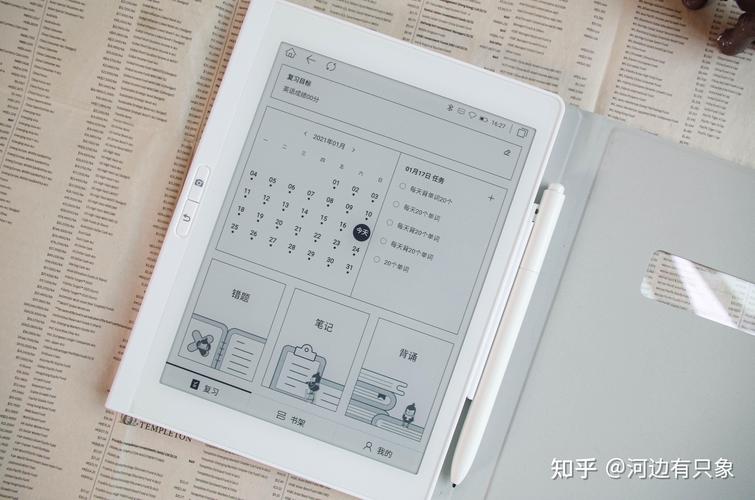 学霸标配,更适合学生的墨水屏,希沃小墨备考复习机测评