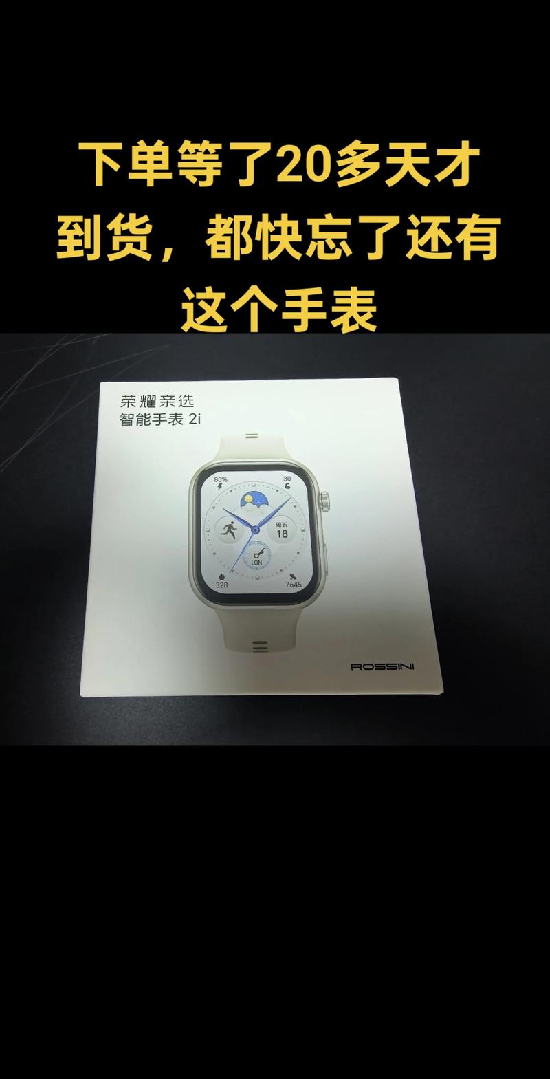 电子手表哪个品牌好