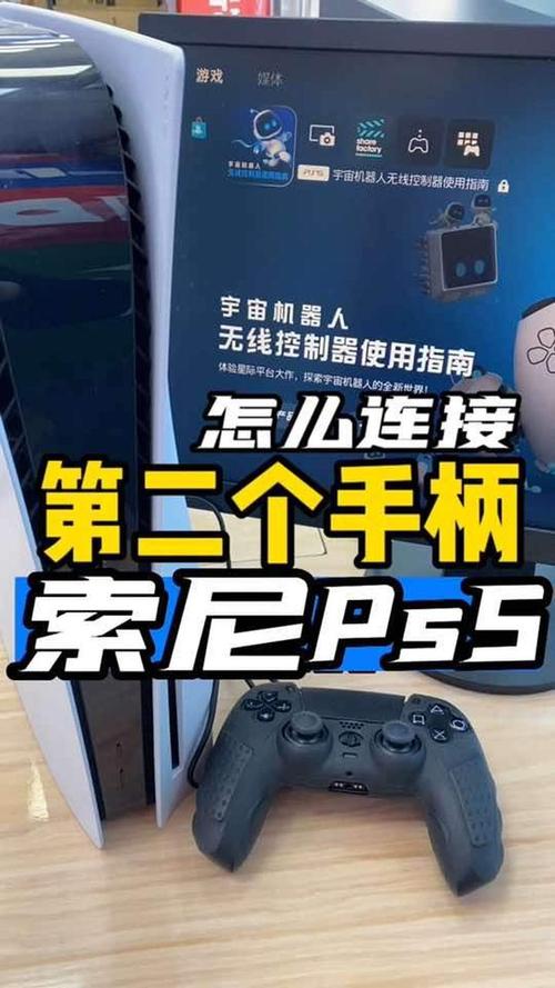 单独ps5手柄怎么连接pc?