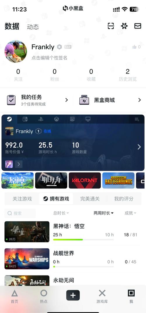 steam里玩求生意志有时会卡一下,差不多几十秒卡一下,卡0.5~1秒。我画质...