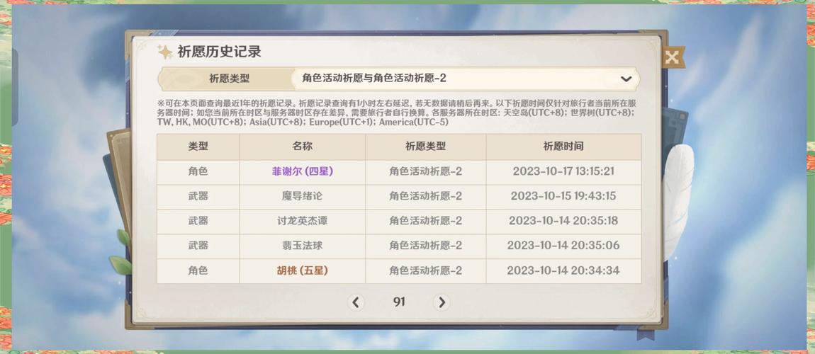 办公做表格,偶尔玩一下原神(云玩不用下载那种)哪款笔记本比较好?