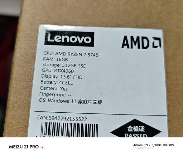 笔记本电脑上贴的那些标签有什么用?
