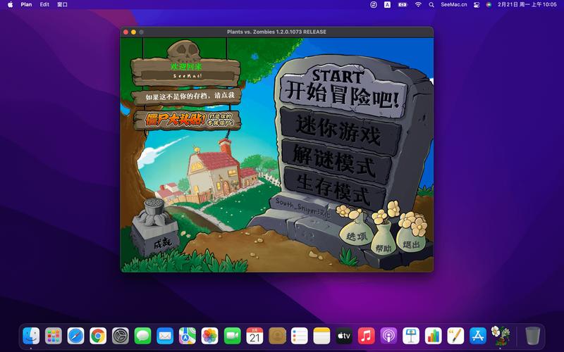 支持百万僵尸的笔记本电脑配置能追剧看电影玩植物大战僵尸之类游戏的...