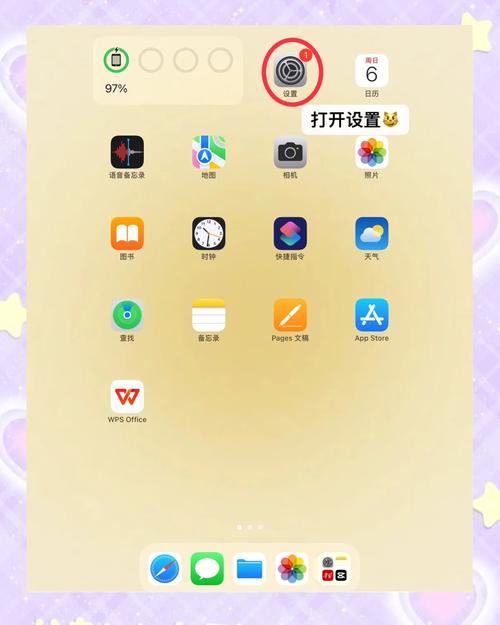 笔记本电脑如何录制屏幕视频