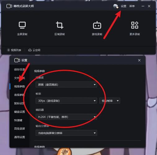 笔记本电脑视频录制?这7款软件,零基础也能上手