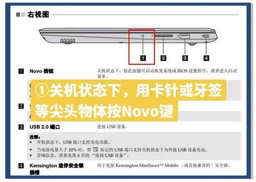 联想小新v3000的无线网卡怎么开启
