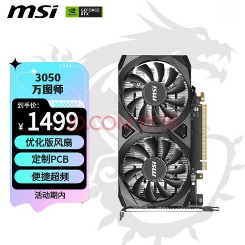 2022年3050/3050Ti笔记本简推一