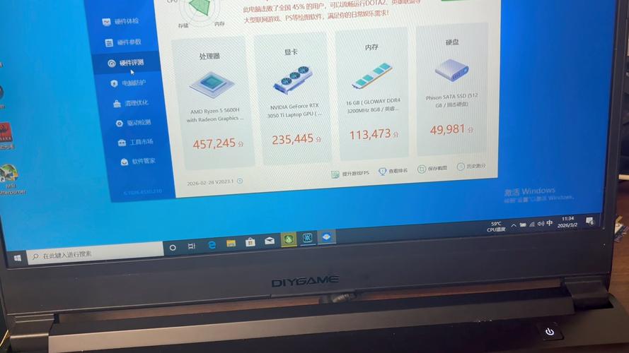 2022年3050/3050Ti笔记本简推二