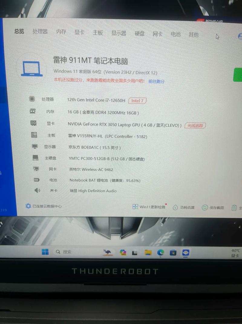 初中生笔记本电脑哪个牌子好学生用电脑一般什么牌子的比较好