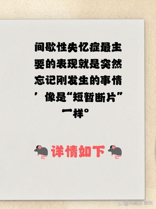 杀人犯失忆的韩剧