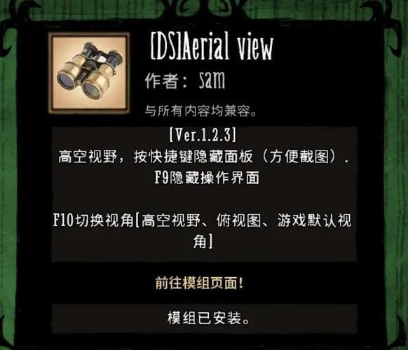 饥荒电脑配置要求_饥荒电脑配置要求高不高