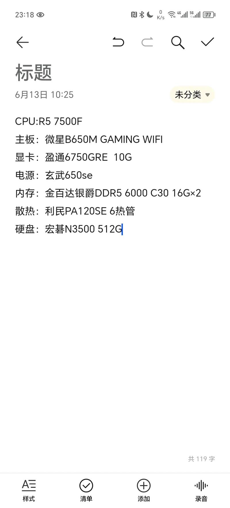 windows11能不能玩饥荒详细介绍