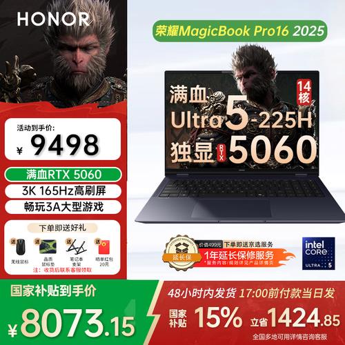 学动漫设计大学生选机械革命哪款笔记本性价比高