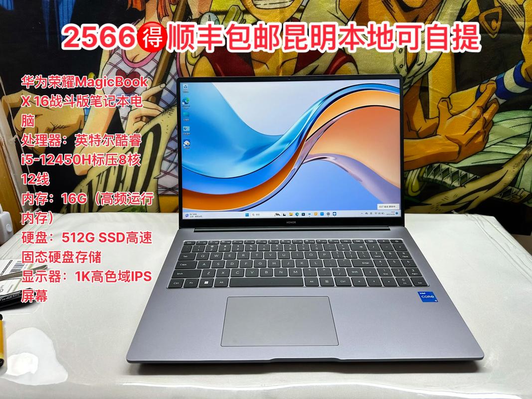 八千块钱的笔记本电脑哪个好