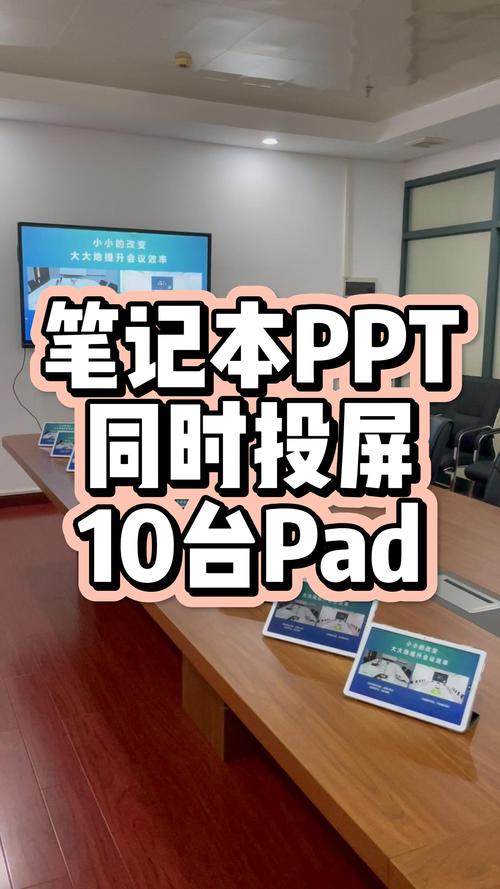 制作PPT用的笔记本电脑怎么挑