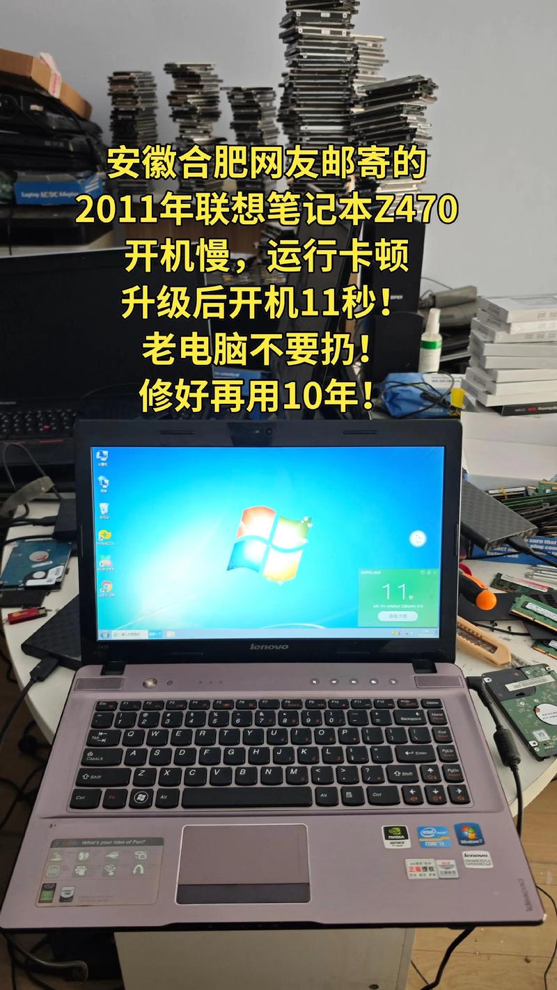 联想笔记本怎么做ppt