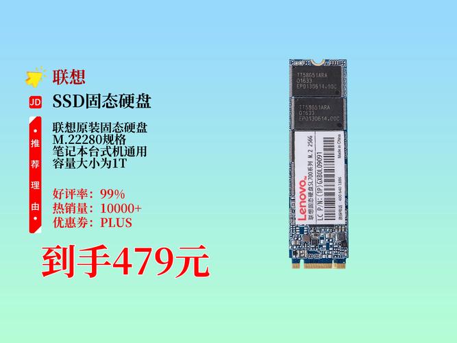 玩大型游戏,笔记本只能安一个硬盘,是256g固态硬盘好呀还是1T的机械硬...