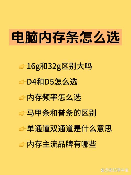 上班办公用多大内存笔记本电脑笔记本电脑