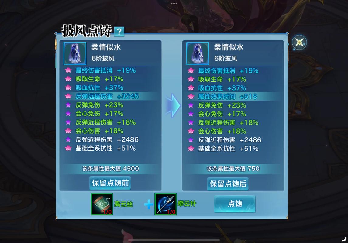 如何在电脑玩新剑侠情缘手游