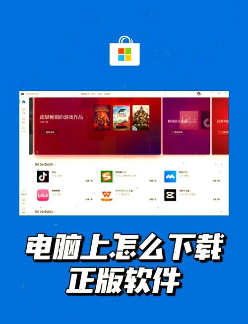 新买笔记本台式电脑必备常用软件有哪些那里下载