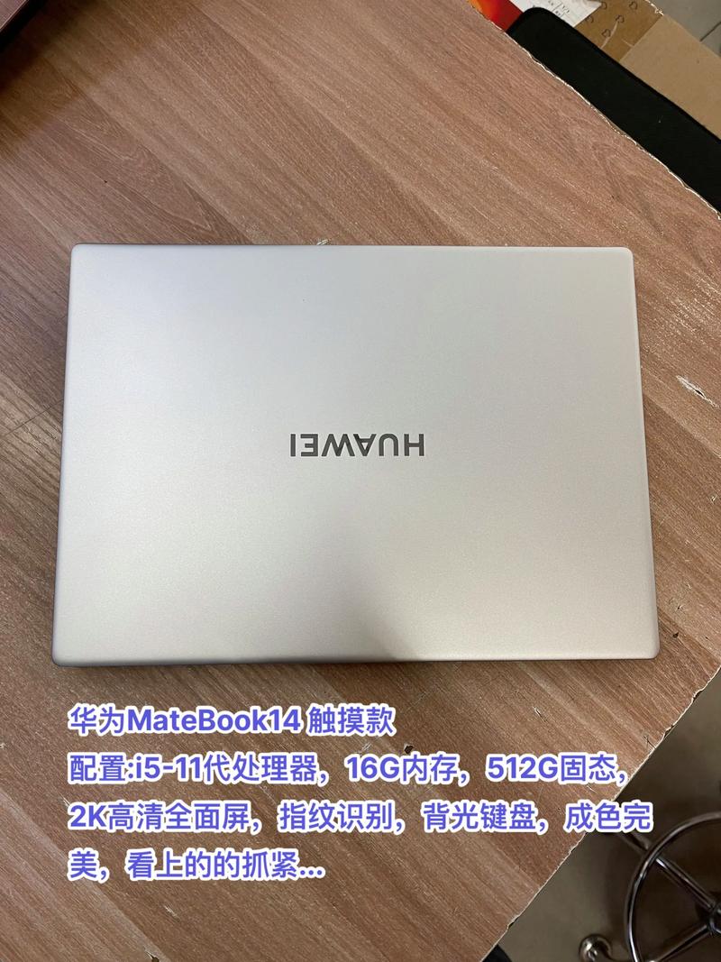 苹果笔记本带触屏栏的是哪一款