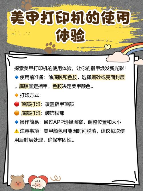 指甲打印机哪个品牌好用