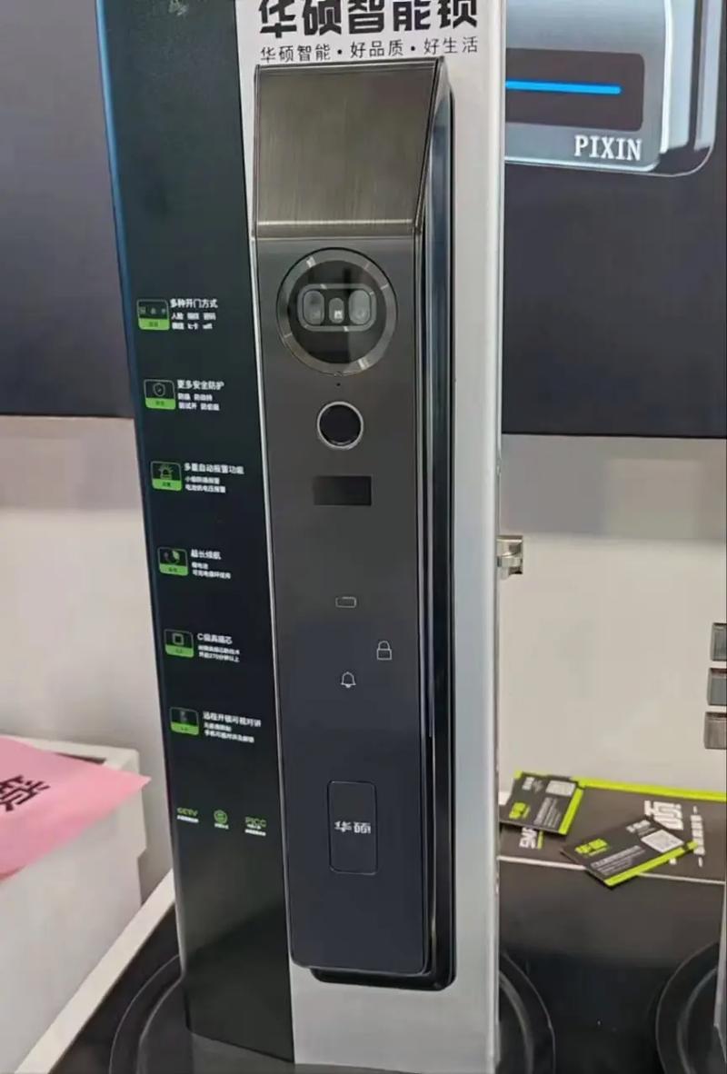 HP笔记本的指纹锁怎么用