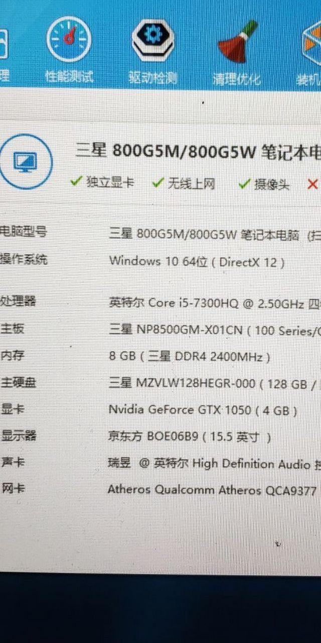 oled二合一笔记本都有哪些