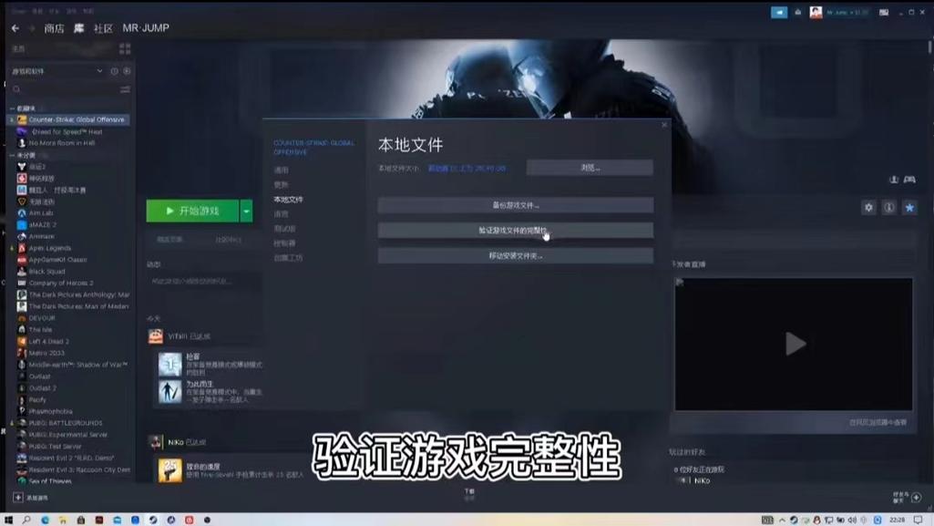 《CSGO》游戏提示断连的解决办法